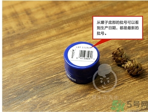 blistex小藍(lán)罐唇膏生產(chǎn)日期怎么看？碧唇小藍(lán)罐保質(zhì)期