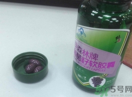 修正葡萄籽軟膠囊怎么樣?修正葡萄籽軟膠囊有用嗎?