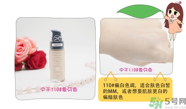 revlon露華濃粉底液怎么樣？露華濃粉底液色號選擇與試色