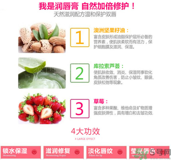 Mistine唇膏好用嗎？Mistine草莓變色唇膏怎么樣？