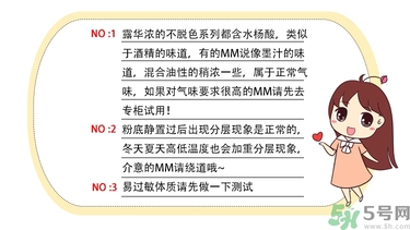 revlon露華濃粉底液怎么樣？露華濃粉底液色號選擇與試色