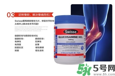 swisse維骨力的功效是什么？swisse維骨力的作用有哪些？