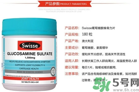 swisse維骨力可以長期吃嗎？swisse維骨力怎么吃？