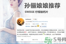 swisse鈣片怎么吃？swisse鈣片可以長期吃嗎？