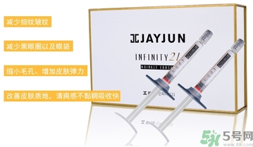 jayjun超聲刀面霜怎么樣？jayjun涂抹式超聲刀祛皺精華好用嗎？