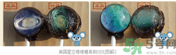 星空棒棒糖怎么看正品?星空棒棒糖真假鑒別圖