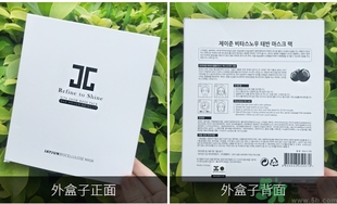 jayjun人皮面膜怎么樣？jayjun胎盤面膜好用嗎？