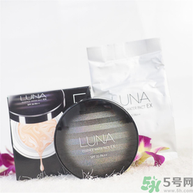 露娜luna氣墊粉底好不好用？luna氣墊bb好用嗎？