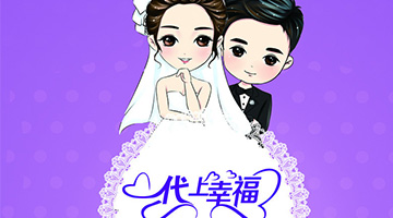 彩禮的意義和作用 結(jié)婚為什么要彩禮呢