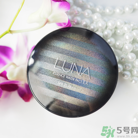 露娜luna氣墊粉底好不好用？luna氣墊bb好用嗎？