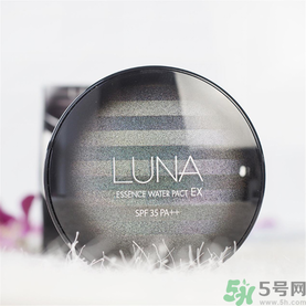 露娜luna氣墊粉底好不好用？luna氣墊bb好用嗎？