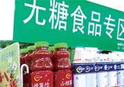 喝無糖飲料可以減肥嗎？喝無糖飲料會變胖嗎？