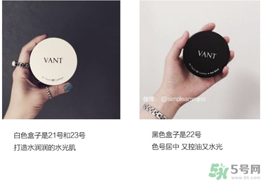 vant氣墊cc好用嗎？vant36.5氣墊cc怎么樣？