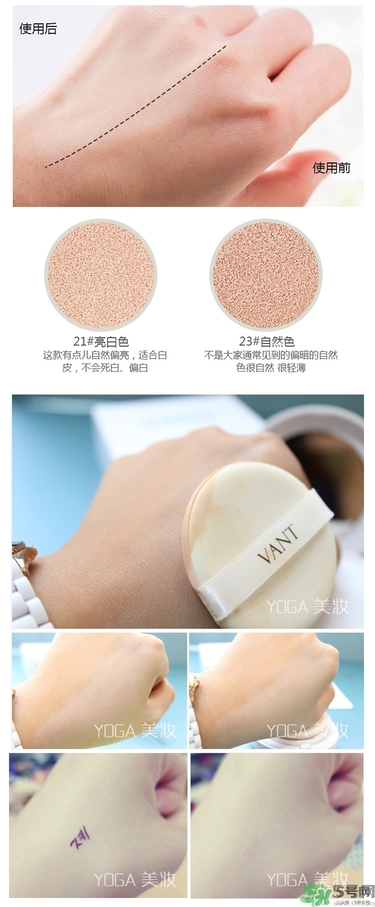 vant氣墊cc黑色和白色哪款好？vant36.5氣墊cc黑色和白色區(qū)別