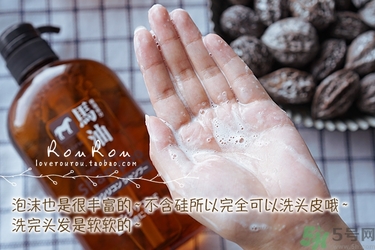 kumano熊野馬油洗發(fā)水怎么樣？熊野馬油洗發(fā)水好用嗎？