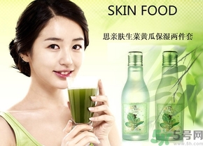 思親膚和自然樂園哪個好？skin food和自然樂園哪個好用？