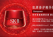 sk2孕婦可以用嗎？skii孕婦可以用嗎？