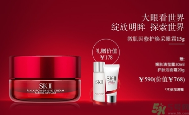 sk2孕婦可以用嗎？skii孕婦可以用嗎？