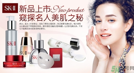 skii和雅詩蘭黛哪個好？sk2和蘭蔻哪個好？