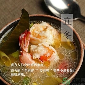 立冬要吃餃子嗎？立冬可以吃餃子嗎？