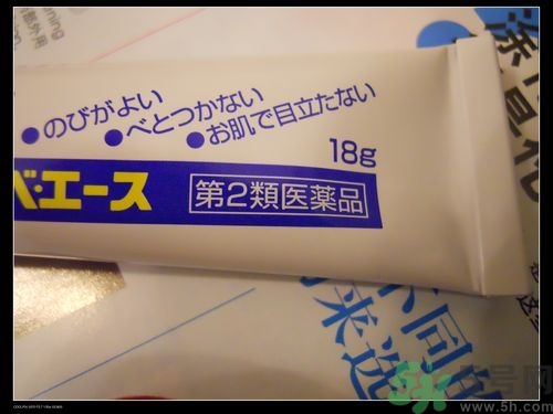 日本白兔牌暗瘡膏價格 白兔祛痘膏多少錢？