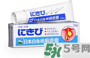 日本白兔牌暗瘡膏價格 白兔祛痘膏多少錢？