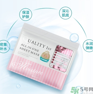 皇后的秘密面膜有幾種？quality first面膜哪種顏色好？