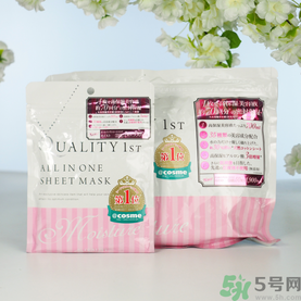 皇后的秘密面膜有幾種？quality first面膜哪種顏色好？