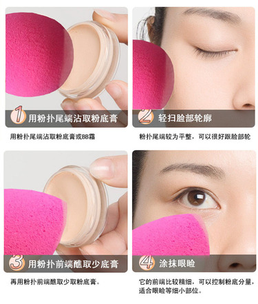 beauty blender美妝蛋發(fā)霉了怎么辦？美妝蛋怎么清洗？