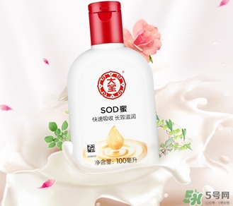 sod蜜是什么？sod蜜是什么意思？