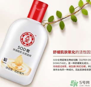 sod蜜什么時候用？sod蜜白天用還是晚上用？