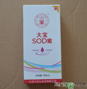 sod蜜什么時候用？sod蜜白天用還是晚上用？