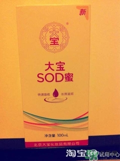 sod蜜過(guò)期可以用嗎？大寶sod蜜的保質(zhì)期是多久？