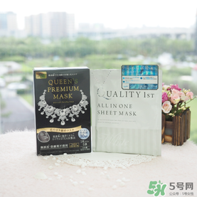 quality first皇后的秘密鉆石女王黑面膜怎么樣？