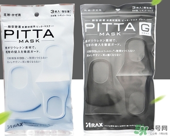 pitta mask口罩多少錢？pitta口罩價格