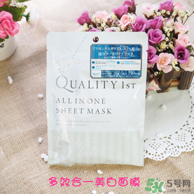 quality first皇后的秘密鉆石女王黑面膜怎么樣？