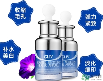 cliv藍(lán)胖子怎么樣？cliv藍(lán)胖子精華好用嗎？