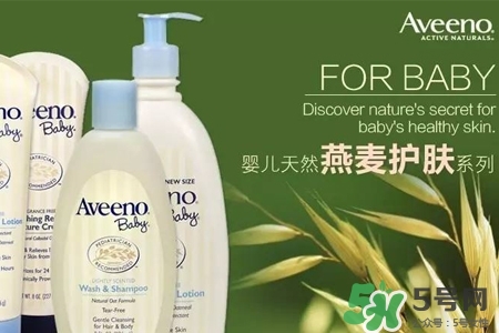 aveeno怎么看生產(chǎn)日期？aveeno baby保質(zhì)期怎么看？