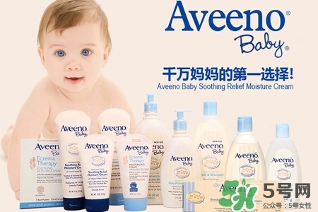 aveeno怎么看生產(chǎn)日期？aveeno baby保質(zhì)期怎么看？