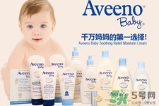 aveeno是純天然嬰兒也能用嗎？aveeno的真假鑒別