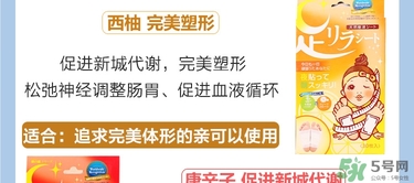 樹(shù)之惠足貼5款區(qū)別？樹(shù)之惠足貼哪款好用？