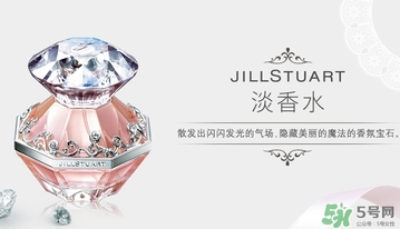 jill stuart淡香水多少錢?jill stuart淡香水專柜價格