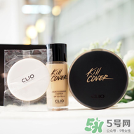 珂萊歐氣墊怎么樣？clio氣墊好用嗎