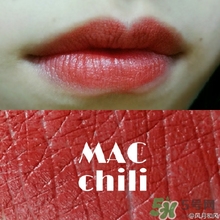 mac chili是幾號色？mac chili試色