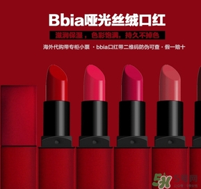 bbia是什么檔次？bbia是哪個國家的？