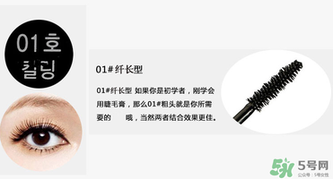 菲詩小鋪睫毛膏怎么樣？the face shop睫毛膏好用嗎？