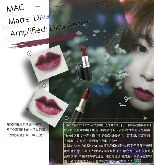 mac diva口紅多少錢？mac diva專柜價(jià)格