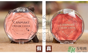 canmake腮紅膏多少錢？canmake腮紅膏價格