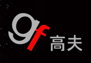 高夫?qū)儆谑裁礄n次？高夫是哪個(gè)國(guó)家品牌？