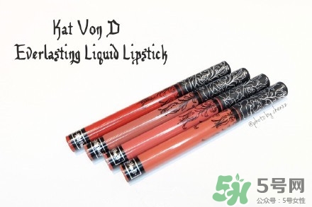 kat von d double dare怎么樣,kat von d唇釉試色